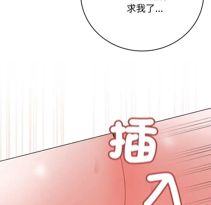 漫画《最后的冲刺》第58话第80张图
