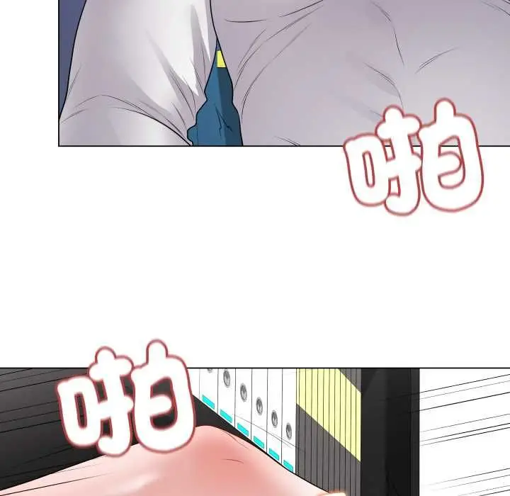 漫画《最后的冲刺》第58话第91张图