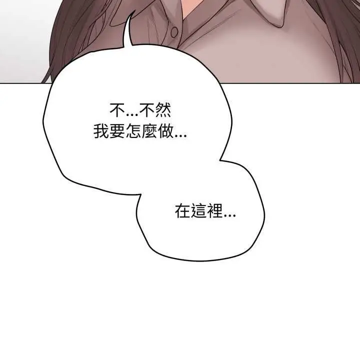 漫画《最后的冲刺》第60话第103张图