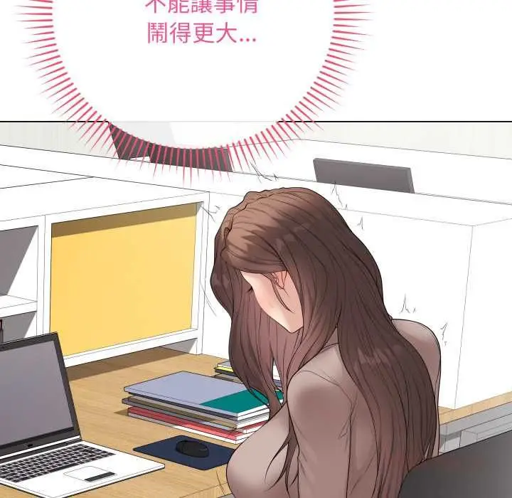 漫画《最后的冲刺》第60话第12张图