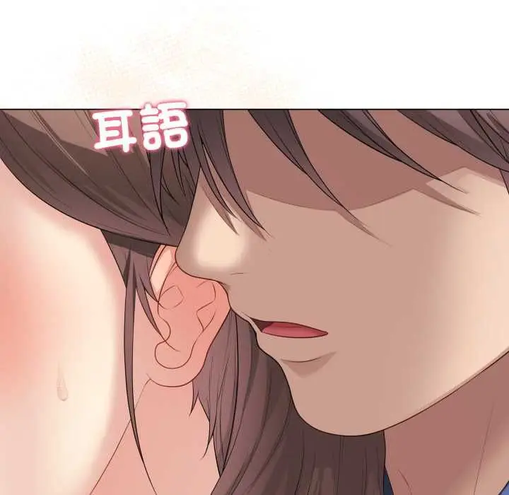 漫画《最后的冲刺》第60话第121张图
