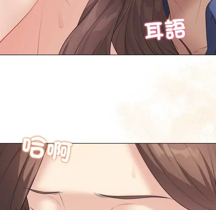 漫画《最后的冲刺》第60话第122张图