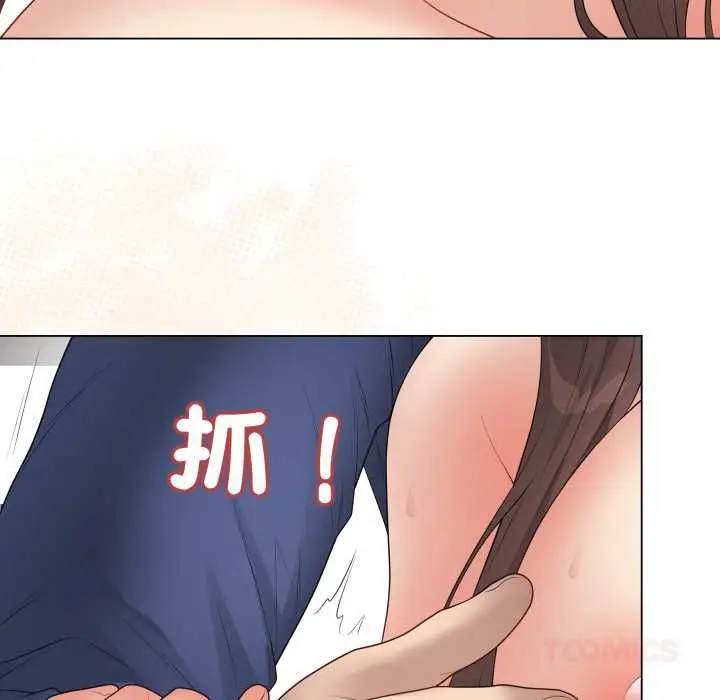 漫画《最后的冲刺》第60话第124张图