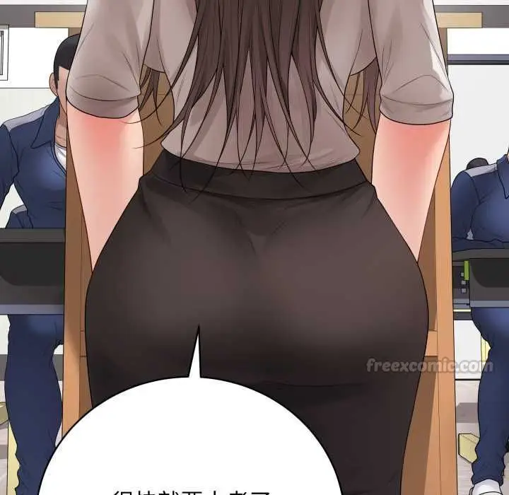 漫画《最后的冲刺》第60话第135张图