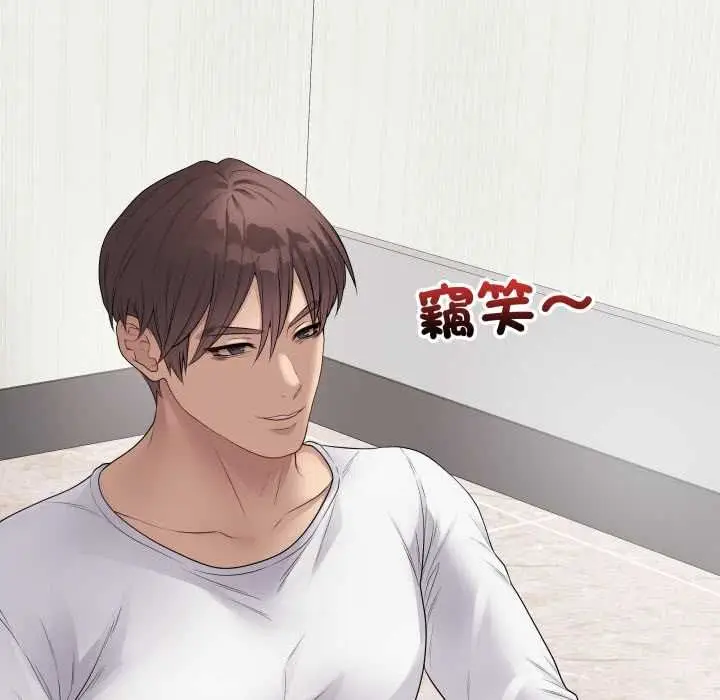 漫画《最后的冲刺》第60话第137张图