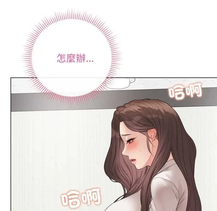 漫画《最后的冲刺》第60话第139张图