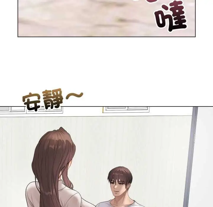 漫画《最后的冲刺》第60话第149张图