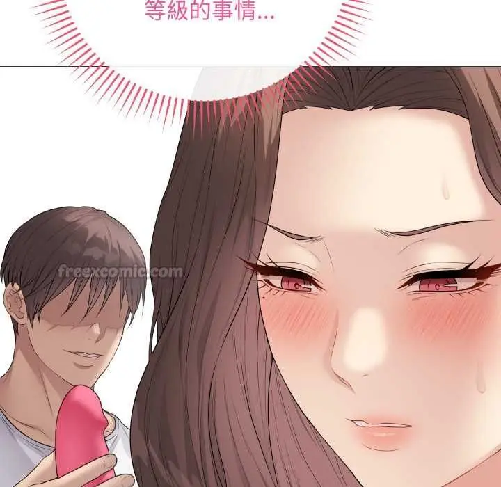 漫画《最后的冲刺》第60话第15张图