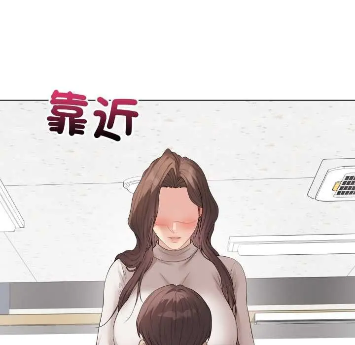 漫画《最后的冲刺》第60话第151张图