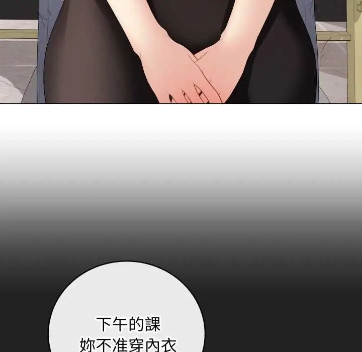 漫画《最后的冲刺》第60话第157张图