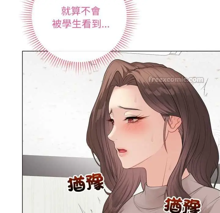 漫画《最后的冲刺》第60话第165张图
