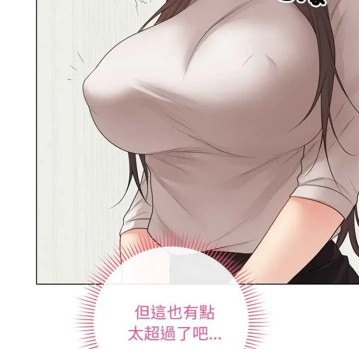 漫画《最后的冲刺》第60话第166张图