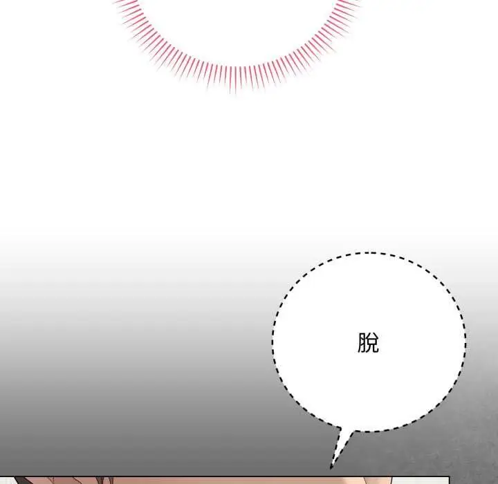 漫画《最后的冲刺》第60话第167张图