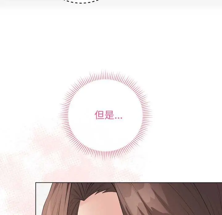 漫画《最后的冲刺》第60话第170张图