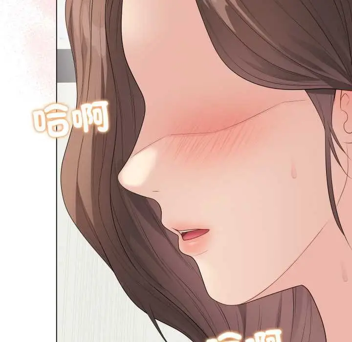 漫画《最后的冲刺》第60话第171张图