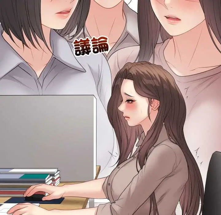 漫画《最后的冲刺》第60话第18张图