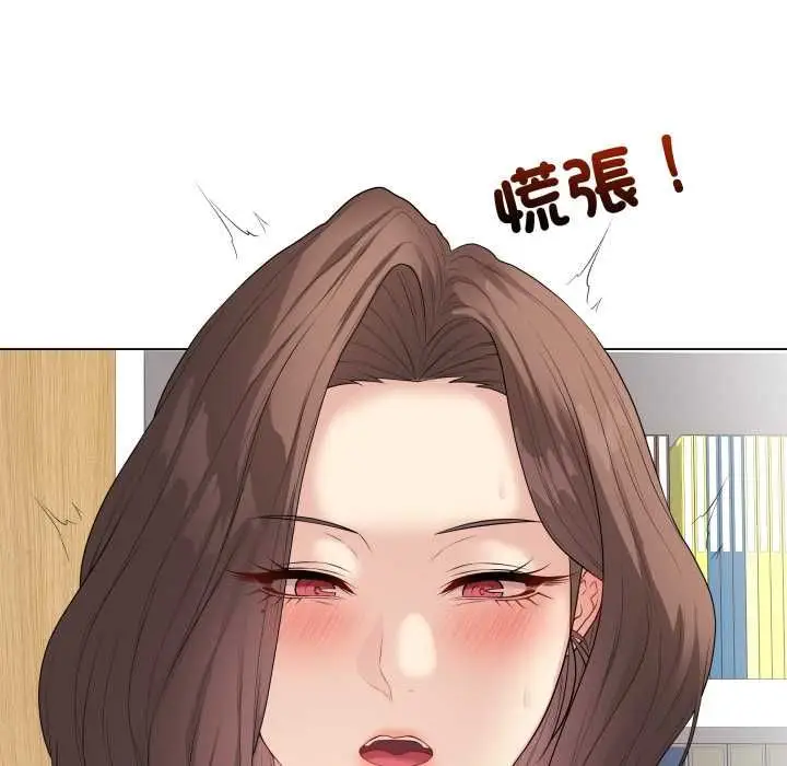 漫画《最后的冲刺》第60话第27张图