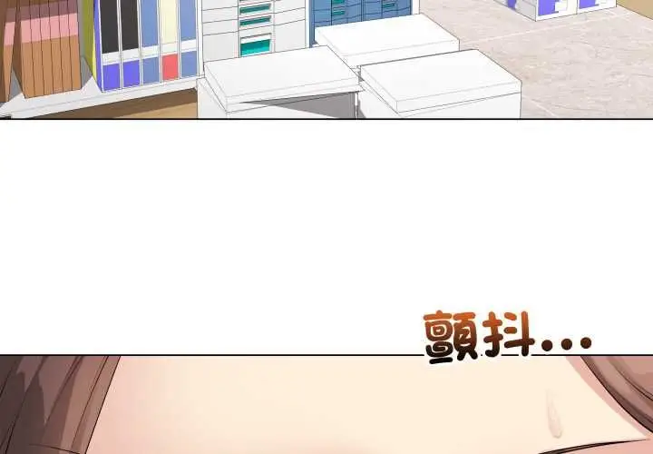 漫画《最后的冲刺》第60话第3张图