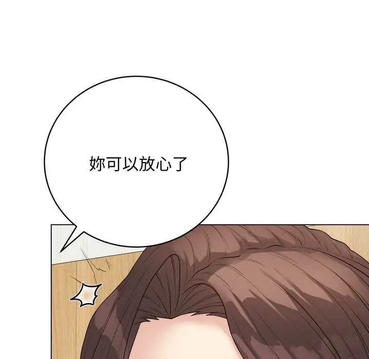 漫画《最后的冲刺》第60话第34张图