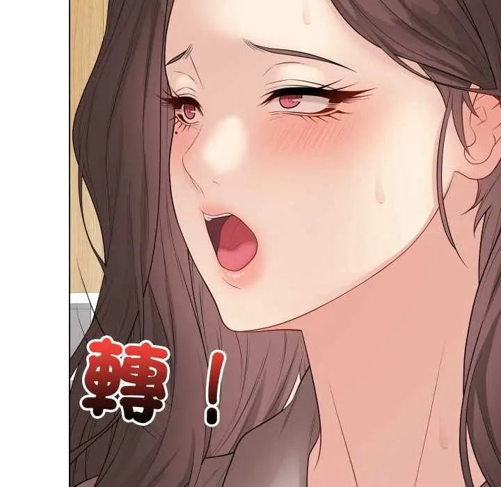 漫画《最后的冲刺》第60话第35张图