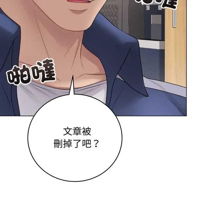 漫画《最后的冲刺》第60话第38张图