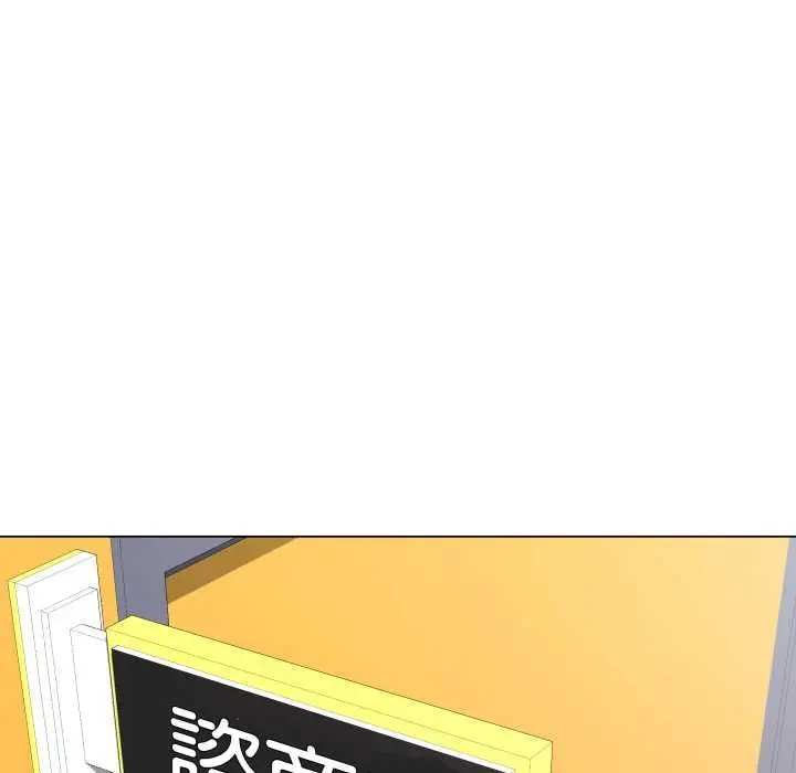 漫画《最后的冲刺》第60话第47张图