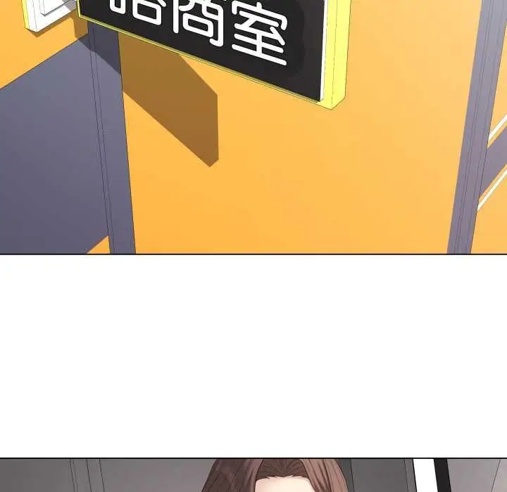 漫画《最后的冲刺》第60话第48张图