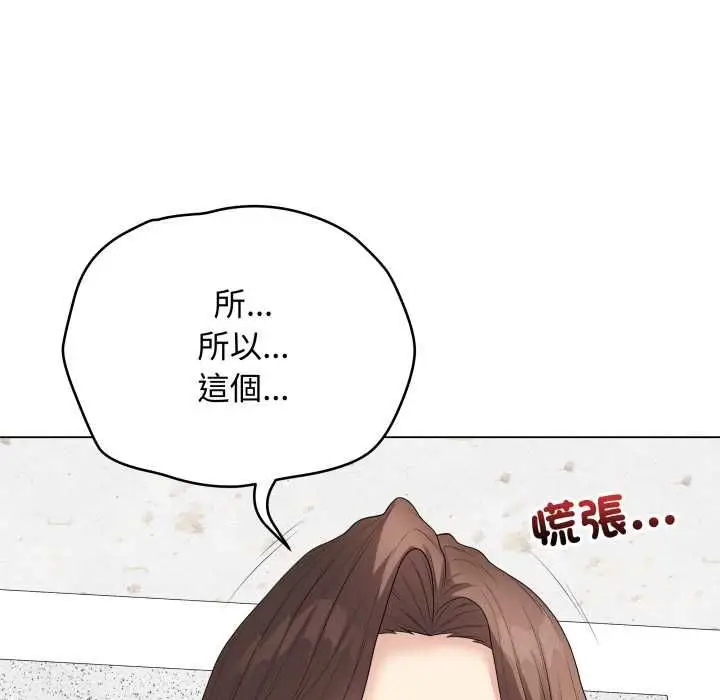 漫画《最后的冲刺》第60话第53张图