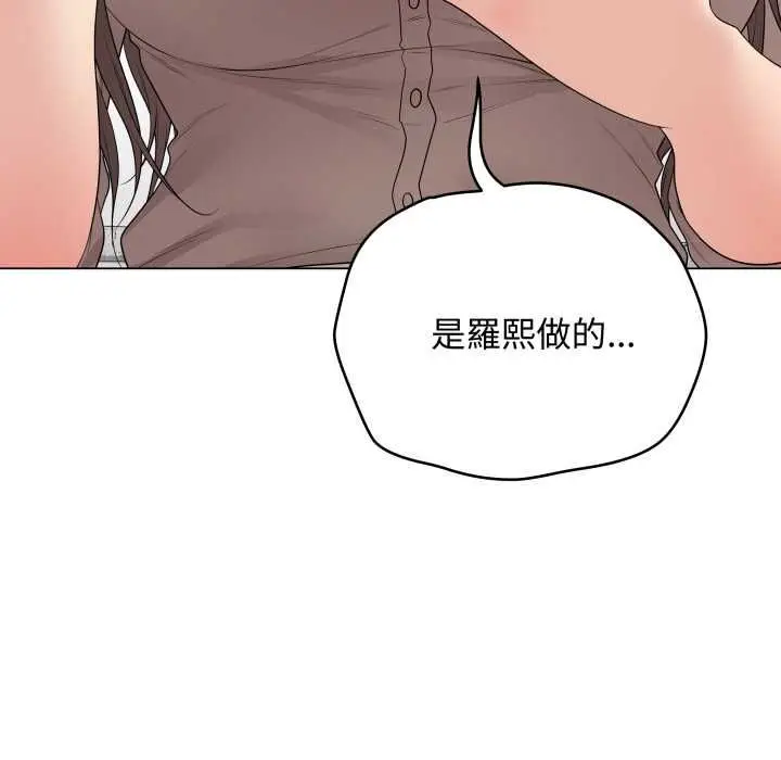 漫画《最后的冲刺》第60话第55张图
