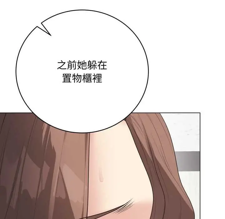 漫画《最后的冲刺》第60话第59张图