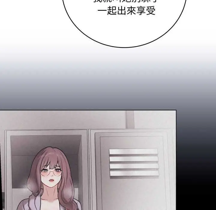 漫画《最后的冲刺》第60话第61张图