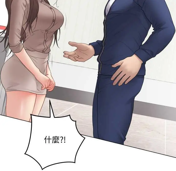 漫画《最后的冲刺》第60话第69张图
