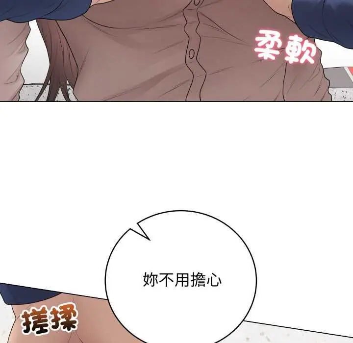 漫画《最后的冲刺》第60话第83张图