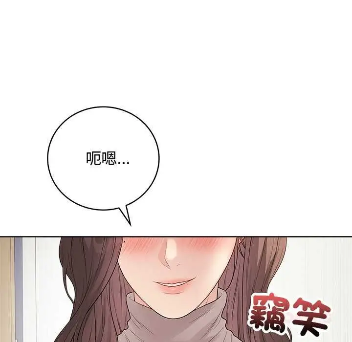 漫画《最后的冲刺》第62话第111张图