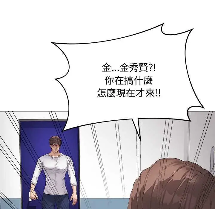 漫画《最后的冲刺》第62话第126张图