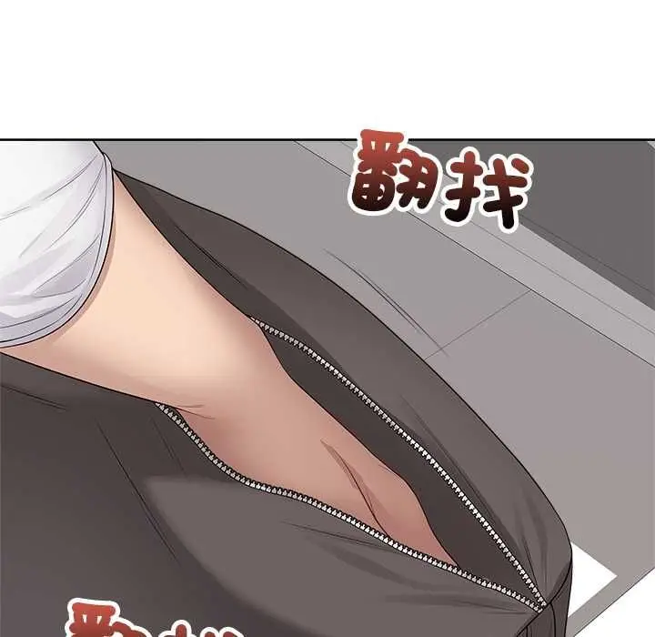 漫画《最后的冲刺》第62话第133张图