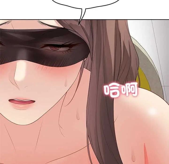 漫画《最后的冲刺》第62话第153张图