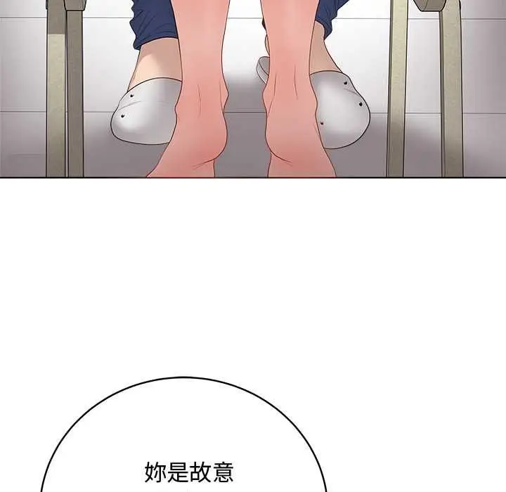 漫画《最后的冲刺》第62话第168张图