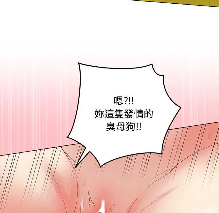 漫画《最后的冲刺》第62话第171张图