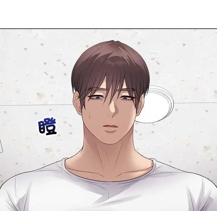 漫画《最后的冲刺》第62话第23张图