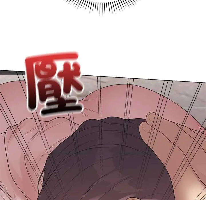 漫画《最后的冲刺》第62话第55张图