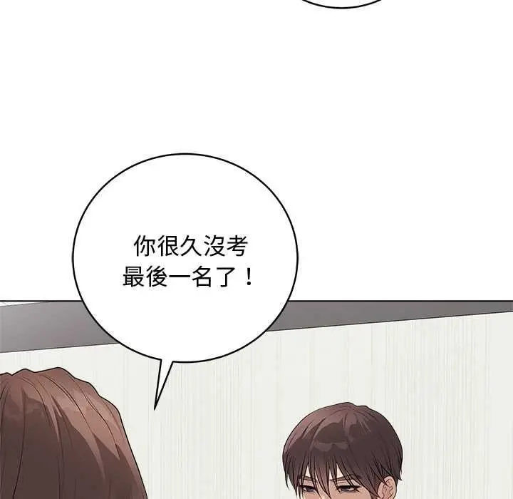 漫画《最后的冲刺》第62话第88张图