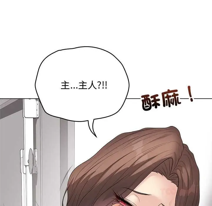 漫画《最后的冲刺》第63话第102张图