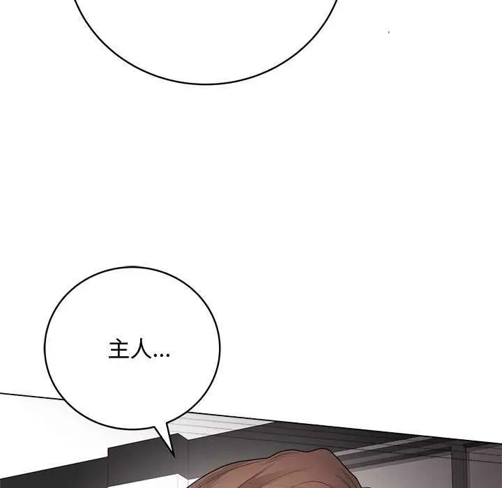 漫画《最后的冲刺》第63话第107张图