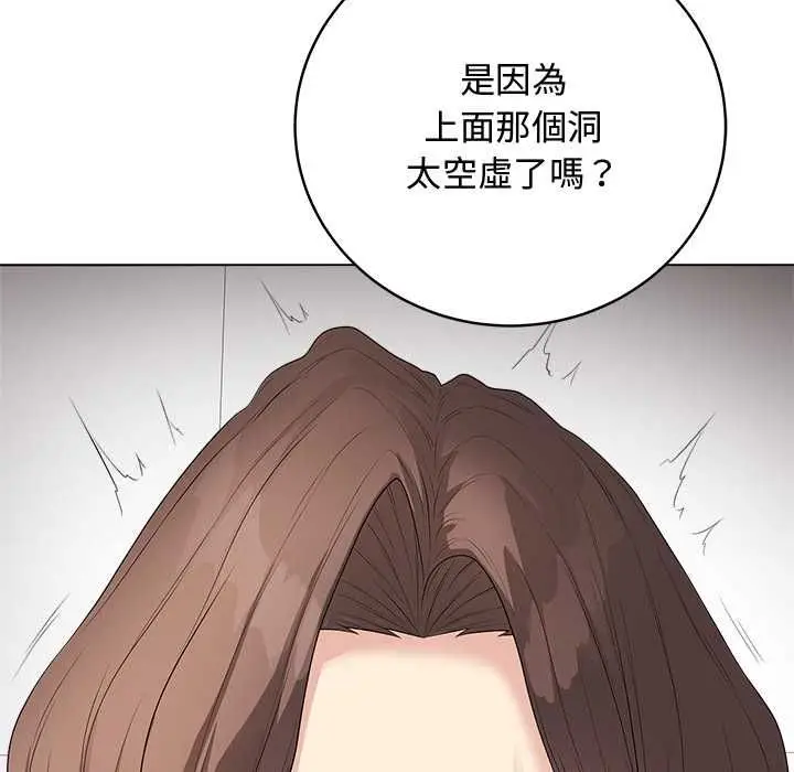 漫画《最后的冲刺》第63话第11张图