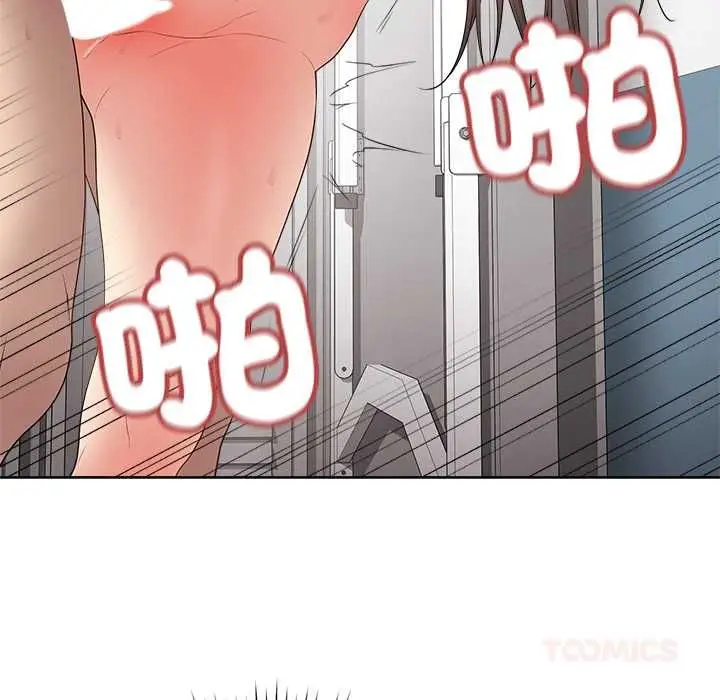 漫画《最后的冲刺》第63话第111张图
