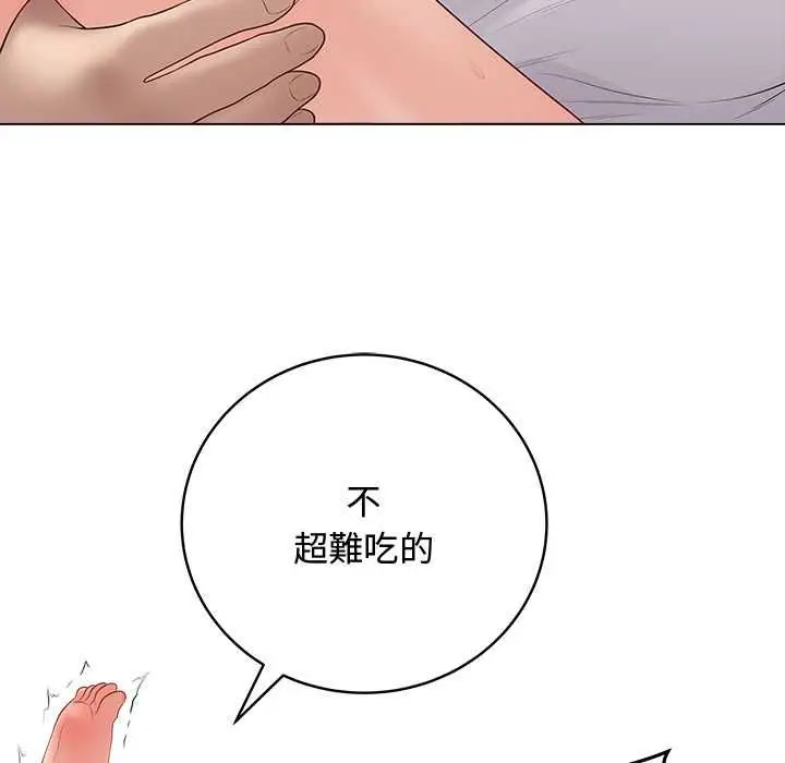 漫画《最后的冲刺》第63话第114张图