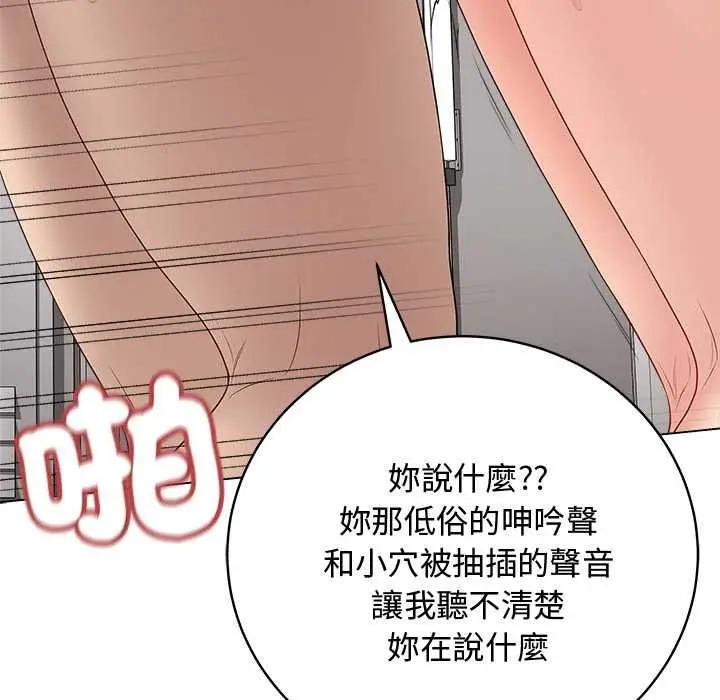 漫画《最后的冲刺》第63话第125张图