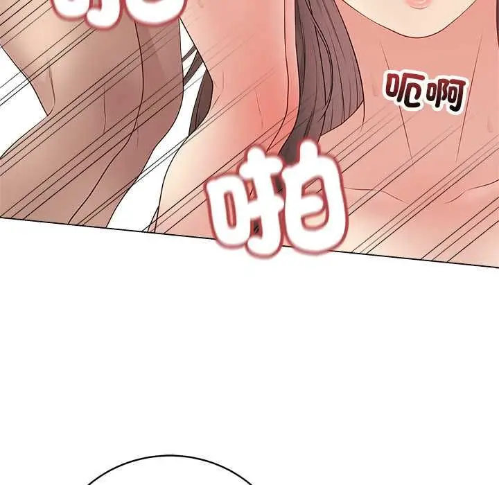 漫画《最后的冲刺》第63话第128张图