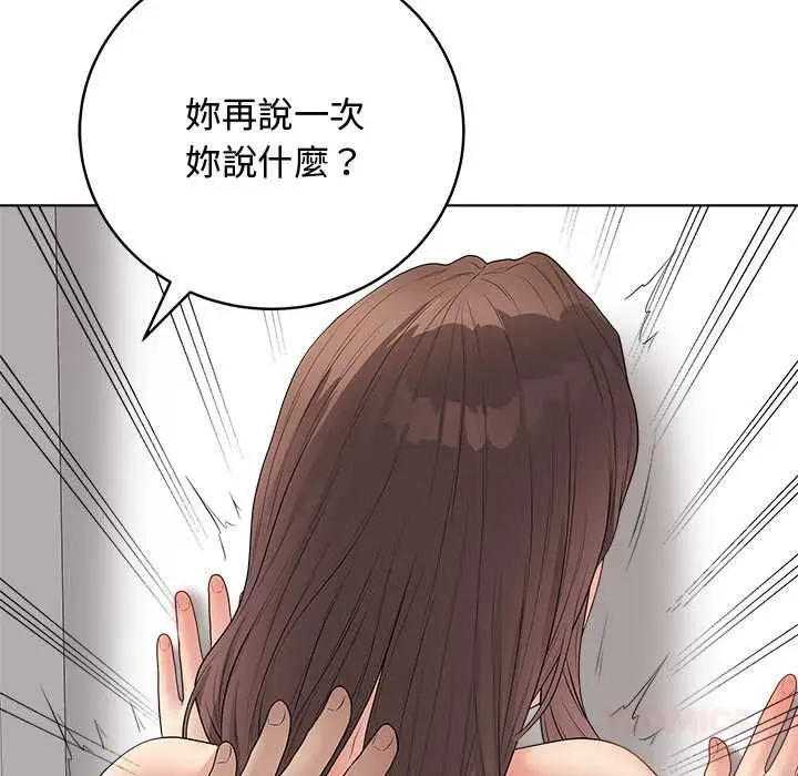 漫画《最后的冲刺》第63话第129张图